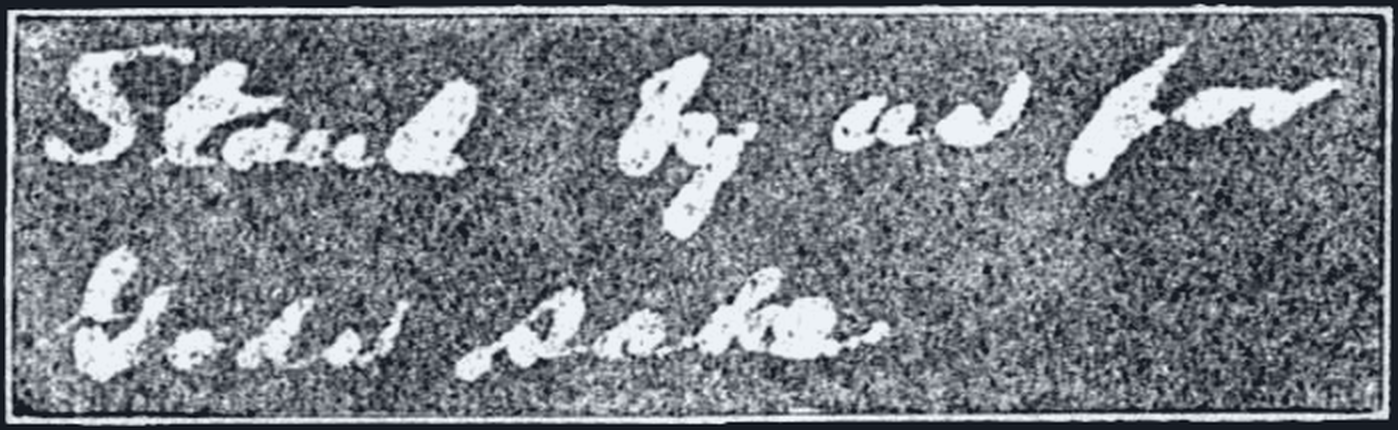 The reversed blotting-paper message: Stand by us for God's sake.
